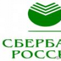 СБЕРБАНК