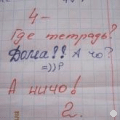 Дима_Федорунько
